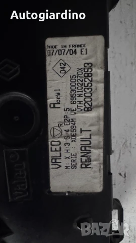 Климатичен блок / панел / табло за Renault Clio - 8200352853 / 69530005, снимка 2 - Части - 50672108