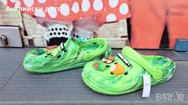 Английски детски кроксове с Minecraft-Next, снимка 3 - Детски сандали и чехли - 52391686