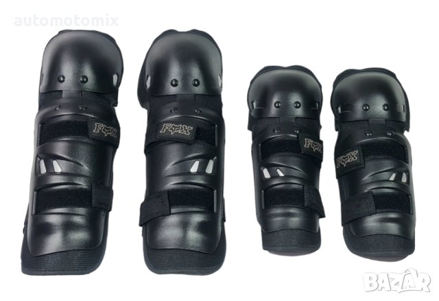 Комплект от наколенки и налакътници - 822