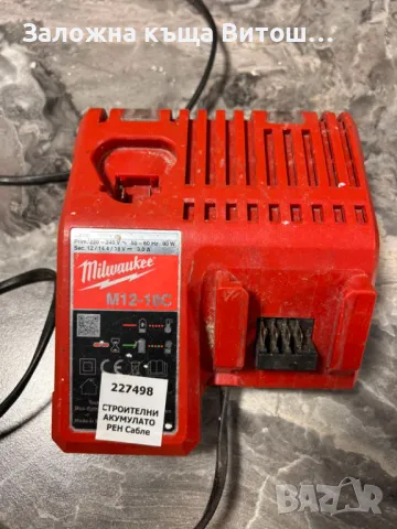 Акумулаторен Саблен трион Milwaukee M18 FSZ, снимка 6 - Други инструменти - 49169122