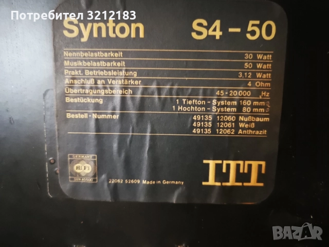 Тонколони Philips филипс, снимка 6 - Тонколони - 34559262