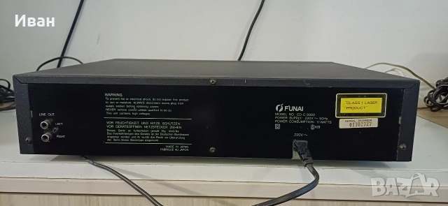 Компактдиск Funai CD-C9900, снимка 5 - Декове - 52652229
