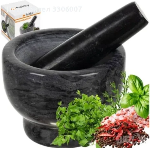 Мраморен хаван 