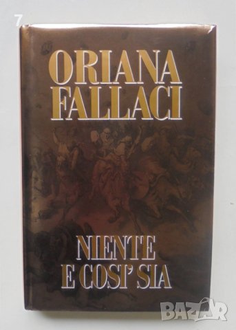 Книга Niente e cosi sia - Oriana Fallaci 1994 г. Ориана Фалачи