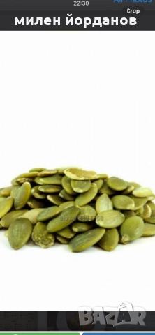 Продавам бадеми, снимка 4 - Хранителни добавки - 52585189