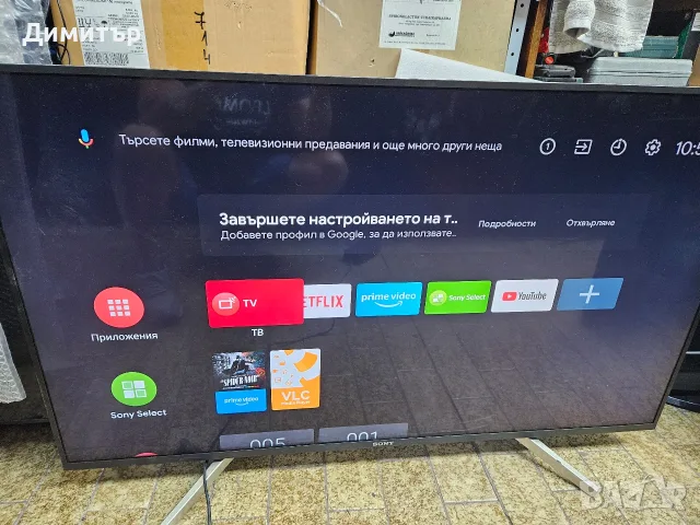 Продавам телевизор SONY KD- 49XE8005, снимка 7 - Телевизори - 56137829