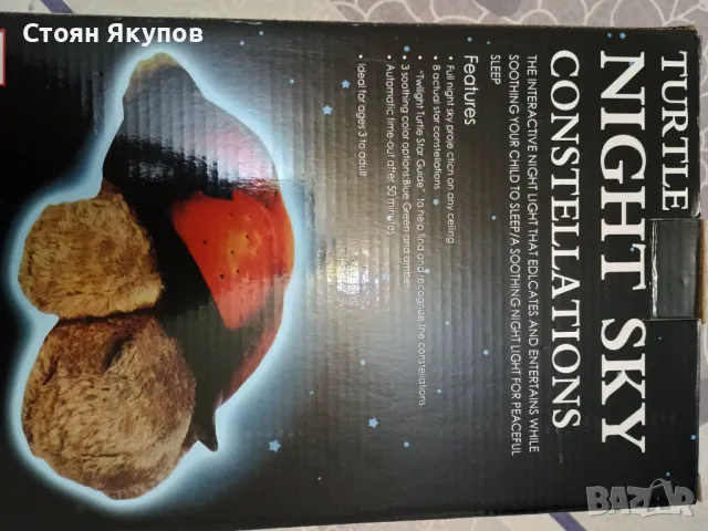 Музикална светеща костенурка 