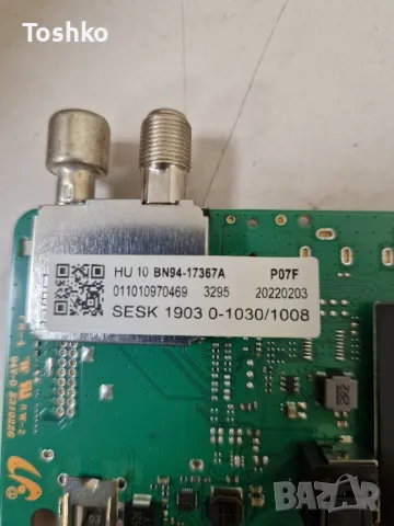 SAMSUNG UE50AU8072U BN41-02844E BN94-17367A BN44-01110C CY-SA050HGPR1V CY-SA050HGPY1V, снимка 3 - Части и Платки - 47765234