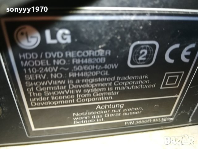 LG HDD DVD RECORDER 0309230819LNV, снимка 14 - Плейъри, домашно кино, прожектори - 42061118