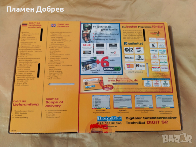 Цифрови сателитни приемници , снимка 7 - Приемници и антени - 36199421