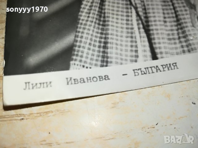 ЛИЛИ ИВАНОВА СТАРА СНИМКА АНТИКА 2702231614, снимка 6 - Антикварни и старинни предмети - 39823951