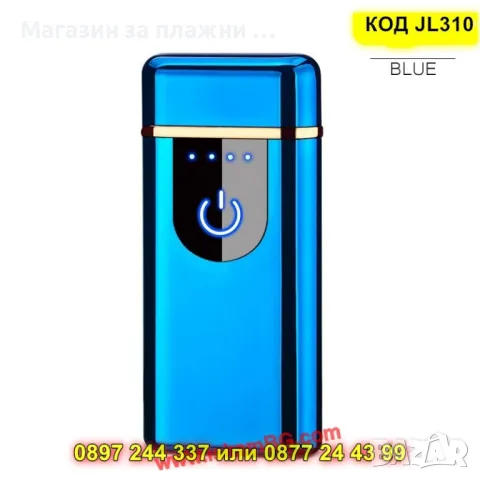 Луксозна запалка с волтова дъга и тъч бутон - КОД JL310, снимка 9 - Запалки - 49316588