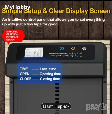 алуминиева автоматична врата със дисплей и таймер, снимка 3 - Кокошки и пуйки - 49011186