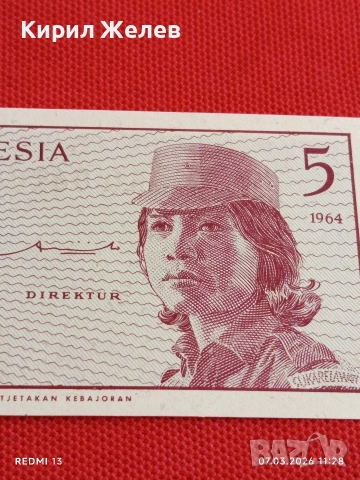 Банкнота ИНДОНЕЗИЯ много красива перфектно състояние непрегъвана за КОЛЕКЦИЯ ДЕКОРАЦИЯ 53932, снимка 2 - Нумизматика и бонистика - 53743846