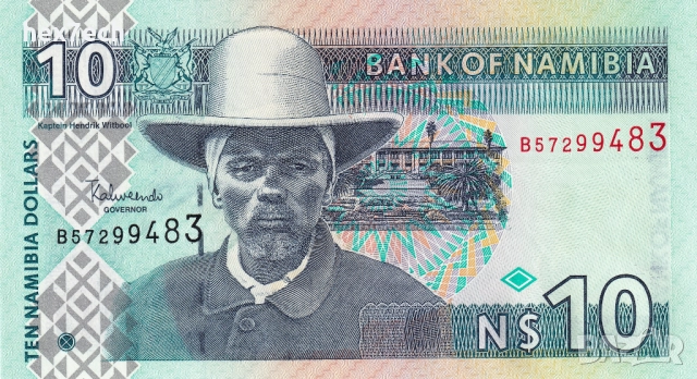 ❤️ ⭐ Намибия 1993 10 долара UNC нова ⭐ ❤️, снимка 2 - Нумизматика и бонистика - 52886169