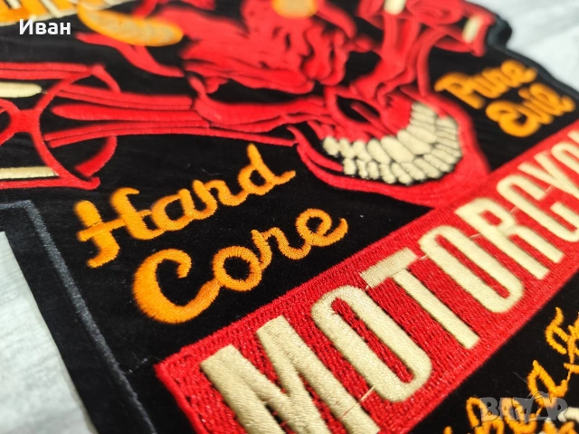 Бродерии/гърбове/пачове за мото елек, снимка 18 - Аксесоари и консумативи - 53757387