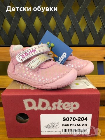 Детски обувки D.D.Step Barefoot (босо краче), снимка 1 - Детски обувки - 40009920