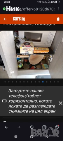 Кемпер Talbot, снимка 12 - Каравани и кемпери - 51320703