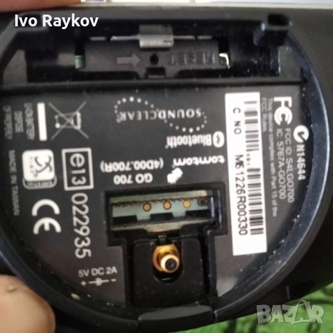 Навигация 3 броя.HP, TomTom, снимка 8 - Навигация за кола - 41469693