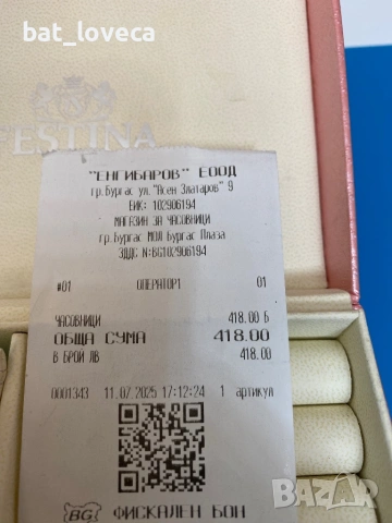 Festina Chrono Bike F20725/3 Watch - Green, снимка 10 - Мъжки - 53708573