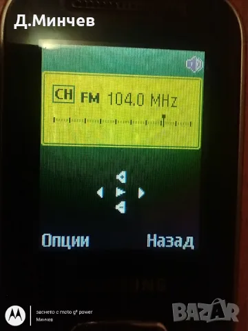 Мобилен телефон SAMSUNG , снимка 10 - Samsung - 47806200