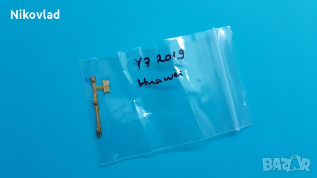 Бутони за Huawei Y7 (2019), снимка 3 - Резервни части за телефони - 34252767