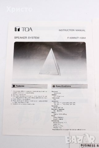 НОВИ Дизайнерски TOA F-10WM Tetrahedron високоговорители бас/BASS/колони,център , снимка 3 - Тонколони - 35717011