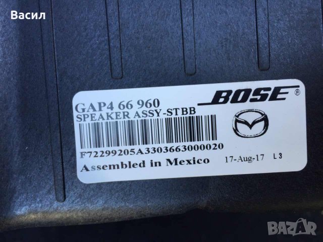 Тонколони босе BOSE за мазда ЦХ3 CX3 имам и за ЦХ5, снимка 11 - Части - 40505499