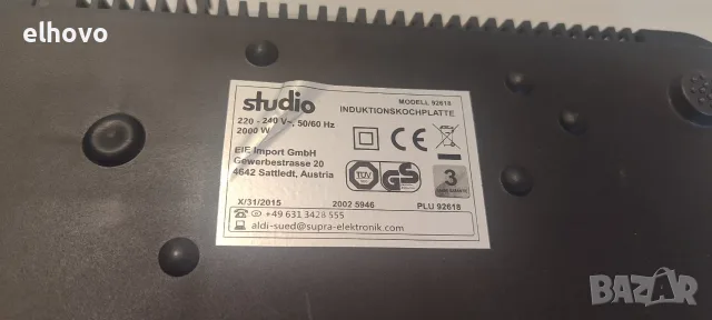 Индукционен котлон Studio, снимка 3 - Котлони - 55832251