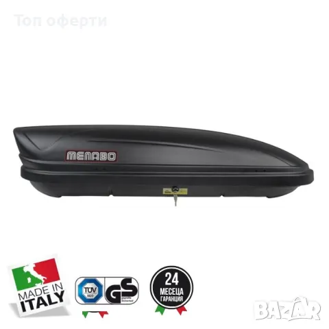 Автобокс Menabo Marathon 460L (черен), снимка 2 - Аксесоари и консумативи - 48769079