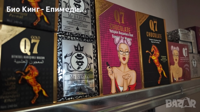 ЕПИМЕДИУМ МАДЖУН АФРОДИЗИАЦИ - Темра, Сахимердан, Хилти - сашета и буркани, снимка 2 - Хранителни добавки - 52754705