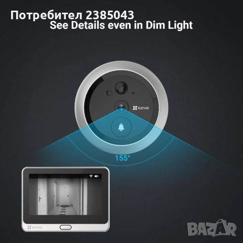 Интелигентен WiFi видео звънец шпионка Ezviz CP4, снимка 4 - Друга електроника - 52855421