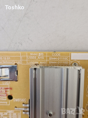 SAMSUNG UE55AU8072U BN41-02844F BN94-17693F BN44-01110C CY-SA055HGLY1V, снимка 8 - Части и Платки - 44639990
