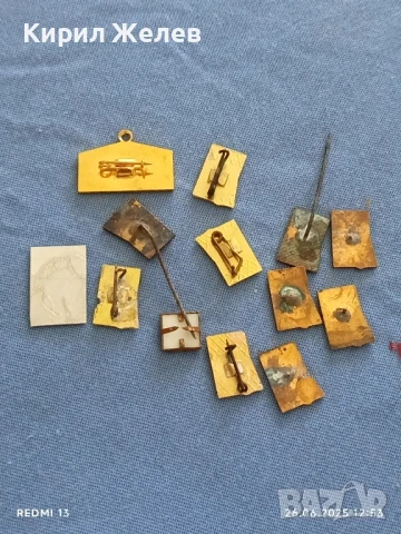 Лот значки 13 броя стари редки ОТЛИЧНИК БЧК, СМ РОДИНА за КОЛЕКЦИЯ ДЕКОРАЦИЯ 48649, снимка 9 - Колекции - 50806840