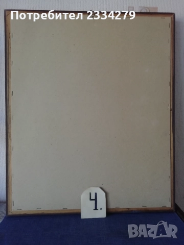 Голями пана гоблен и ловен кавьор. , снимка 14 - Гоблени - 37354576