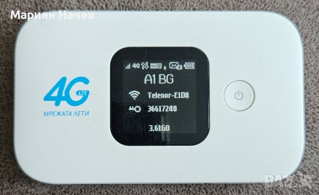 Отключен мобилен 4G LTE рутер Huawei E5577Cs, снимка 3 - Рутери - 41850072