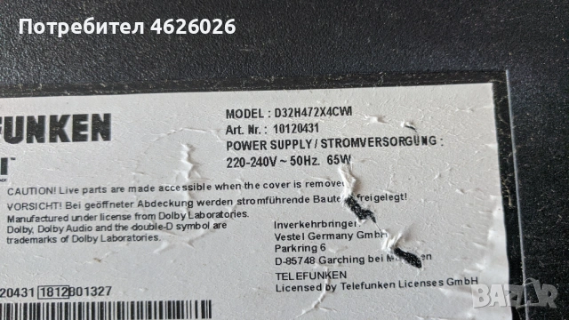 TELEFUNKEN D32H472X4CWI-17MB211S-17IPS62 , снимка 2 - Части и Платки - 53289317