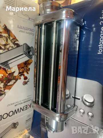 Ролка за лазаня за кухненски робот Kenwood, KAX980ME, AW20011034, 10 настройки за дебелина, снимка 5 - Други стоки за дома - 49526355