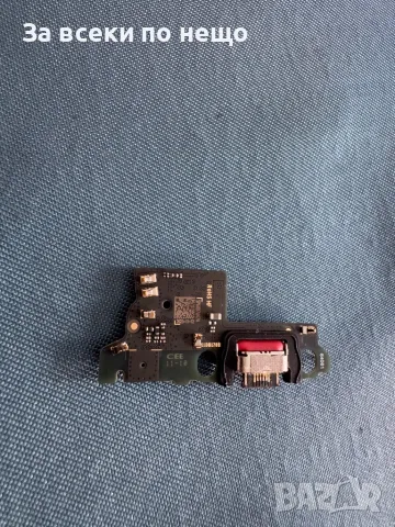  Оригинален блок захранване , захранващ блок Motorola Moto E13 , Motorola E13, снимка 4 - Резервни части за телефони - 48378310