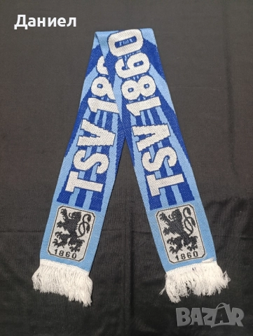 Шал на Мюнхен 1860