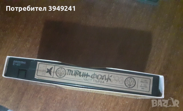 Видеокасети-лот , снимка 5 - Други жанрове - 53634194