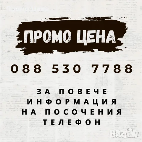 Oборудване за бус за разносна търговия за Опел Виваро Рено Трафик Нисан Примастар и други, снимка 2 - Друго търговско оборудване - 56088517