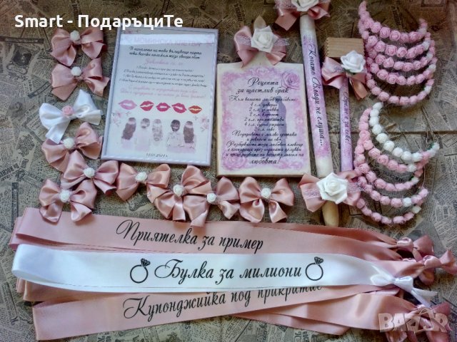 Сатенени ленти за моминско парти, аксесоари , снимка 3 - Подаръци за сватба - 29870473