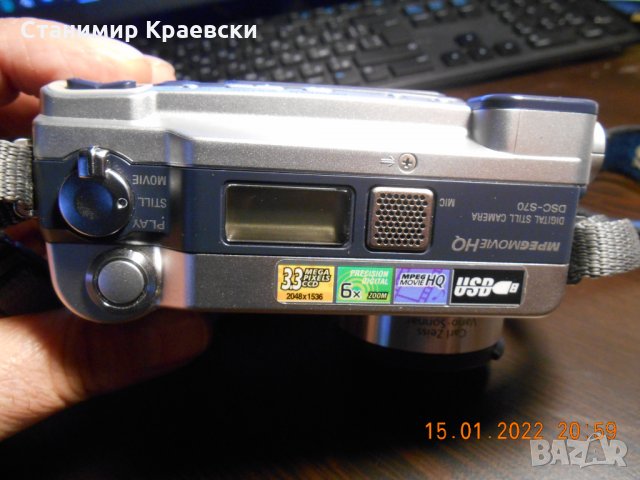 Sony Cyber-shot DSC-S70 3.1MP - vintage 2000, снимка 2 - Фотоапарати - 35758054