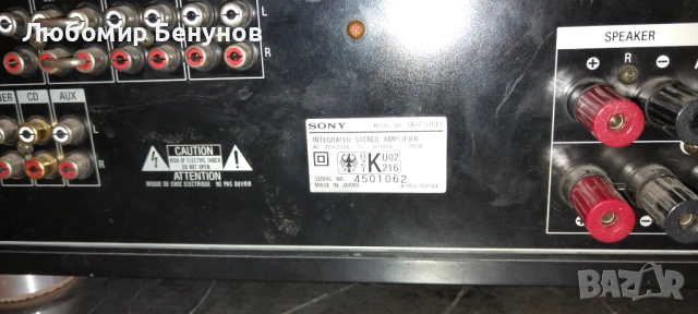 Продавам аудио усилвател SONY F505 ES, снимка 6 - Ресийвъри, усилватели, смесителни пултове - 53016124
