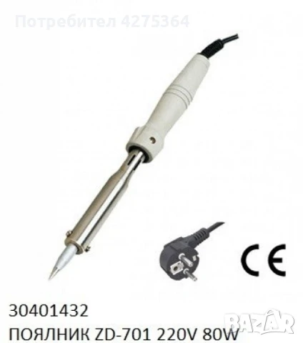 Нерегулируем поялник ZD-70, снимка 1