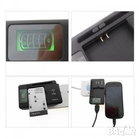 Универсални зарядни за:Батерии на телефони и др-батерии, Кола, Конзола, снимка 5 - Оригинални зарядни - 35941481