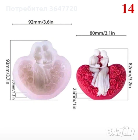 Неизползвани силиконови форми/ молдове, снимка 14 - Други - 53467517