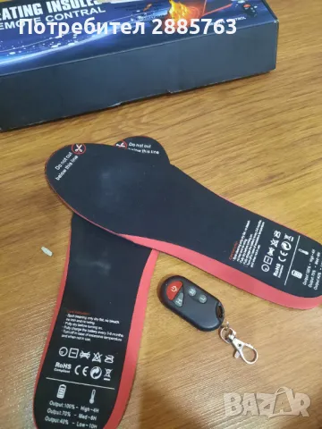 Подгрявящи стелки