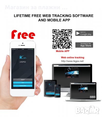 GPS ТРАКЕР ЗА АВТОМОБИЛ МОДЕЛ GT02A-2 - код 1648, снимка 8 - Аксесоари и консумативи - 33991266
